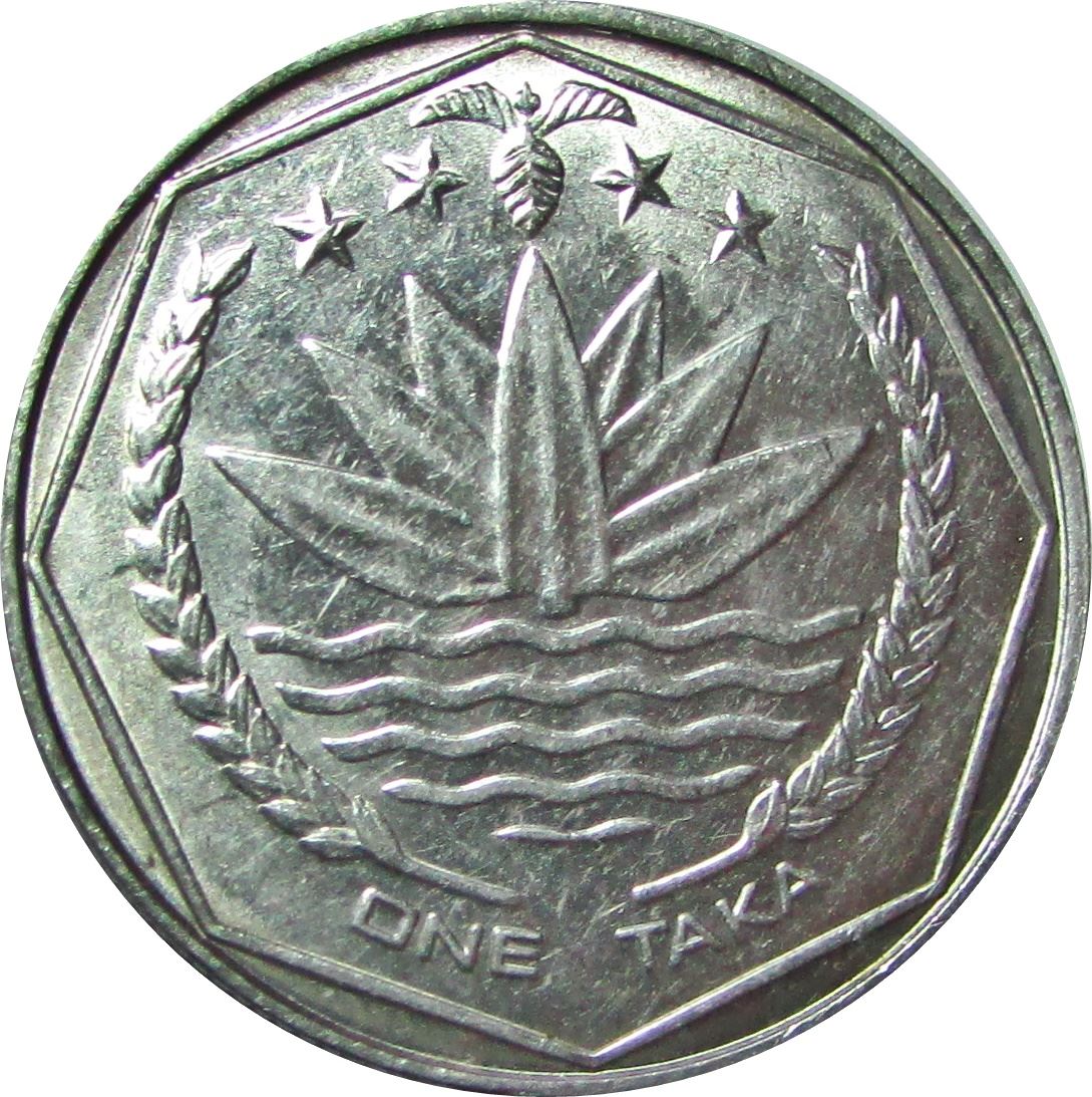Bangladesh | 1 Taka Coin | FAO | KM:9c | 2001 - 2007