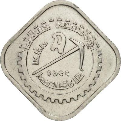 Bangladesh | 5 Poisha Coin | FAO | KM:6 | 1974 - 1979