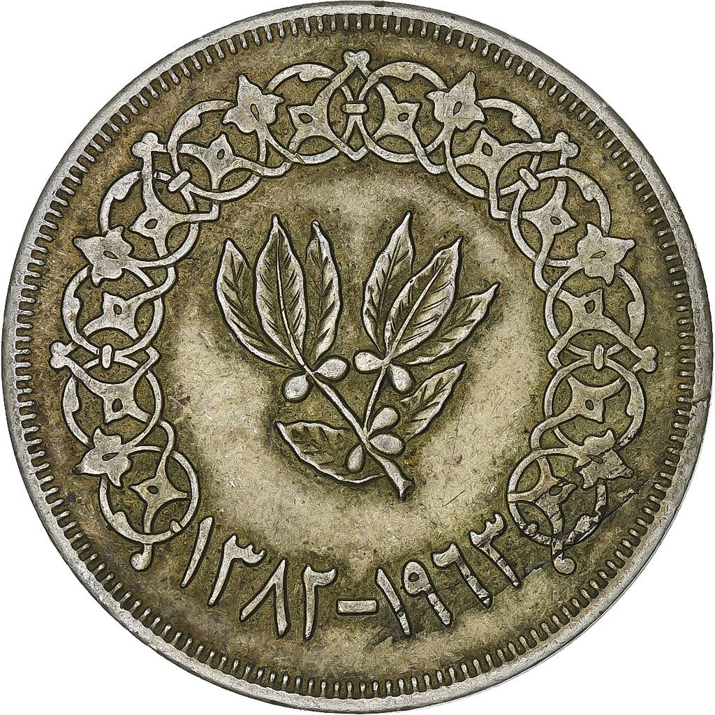 North Yemen | 1 Rial Coin | Leafy Branch | Y:31, Schön:115 | 1963