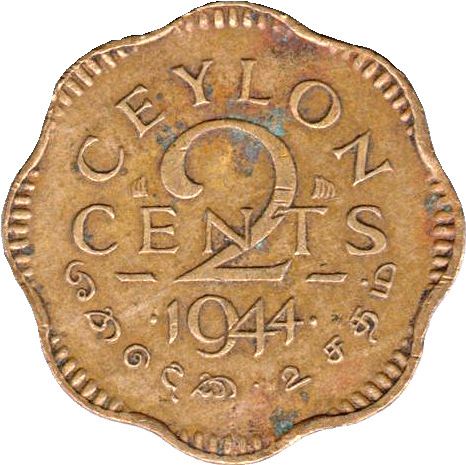 Ceylon | 2 Cents Coin | King George VI | KM117 | 1944