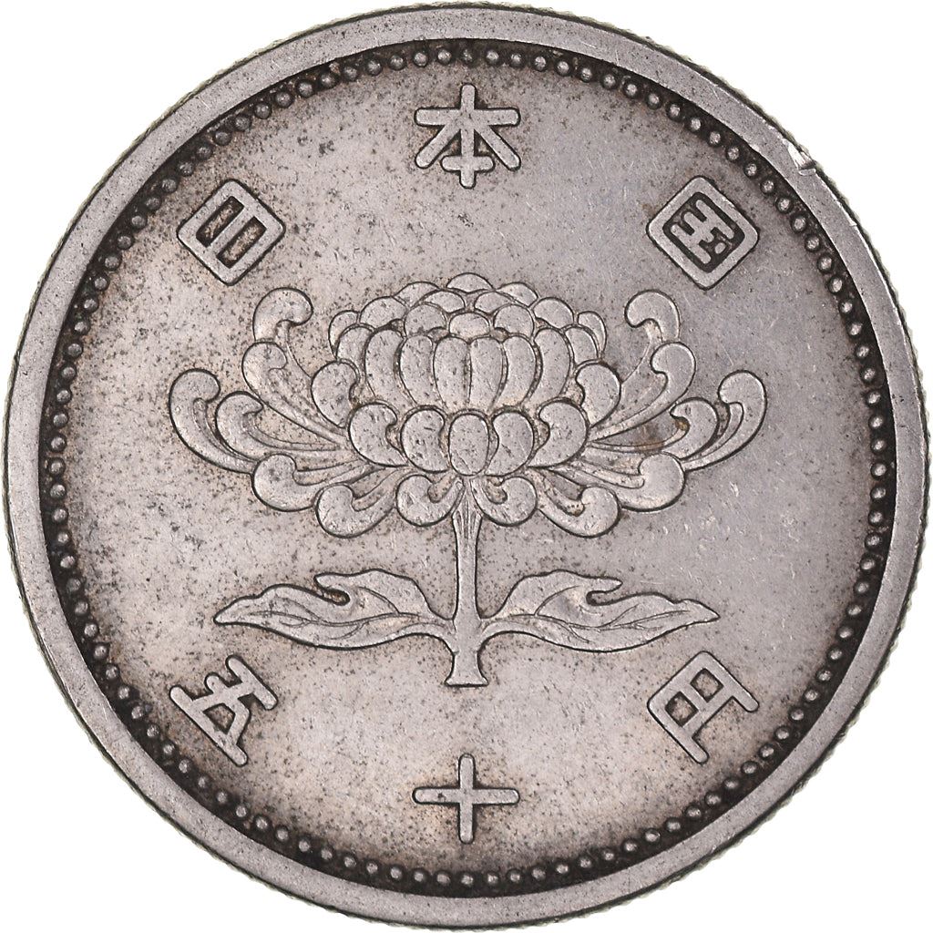 Japan | 50 Yen Coin | Chrysanthemum Flower | Y:75, Jnda:02-5, Schön:51 | 1955 - 1958