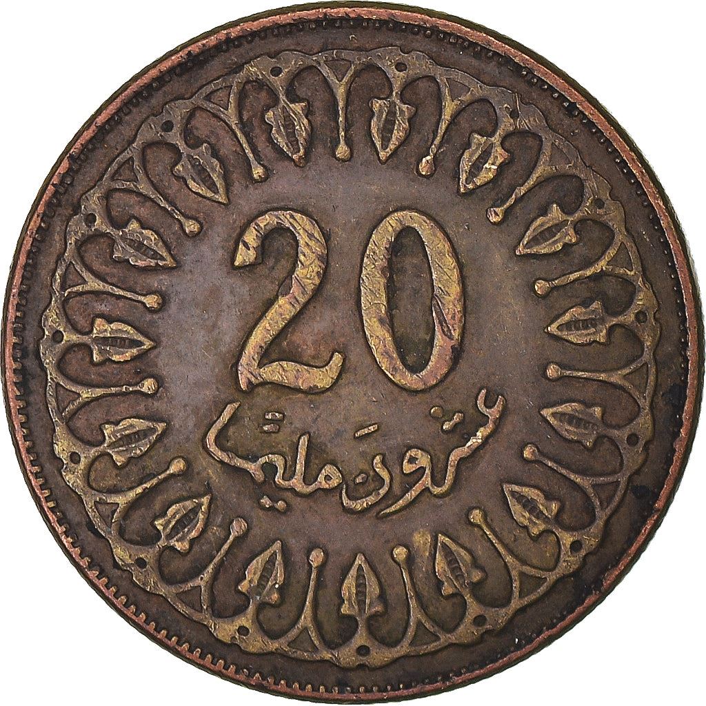 Tunisia | 20 Millimes Coin | Brass Plated Steel | Km:307A | 2007 - 2017