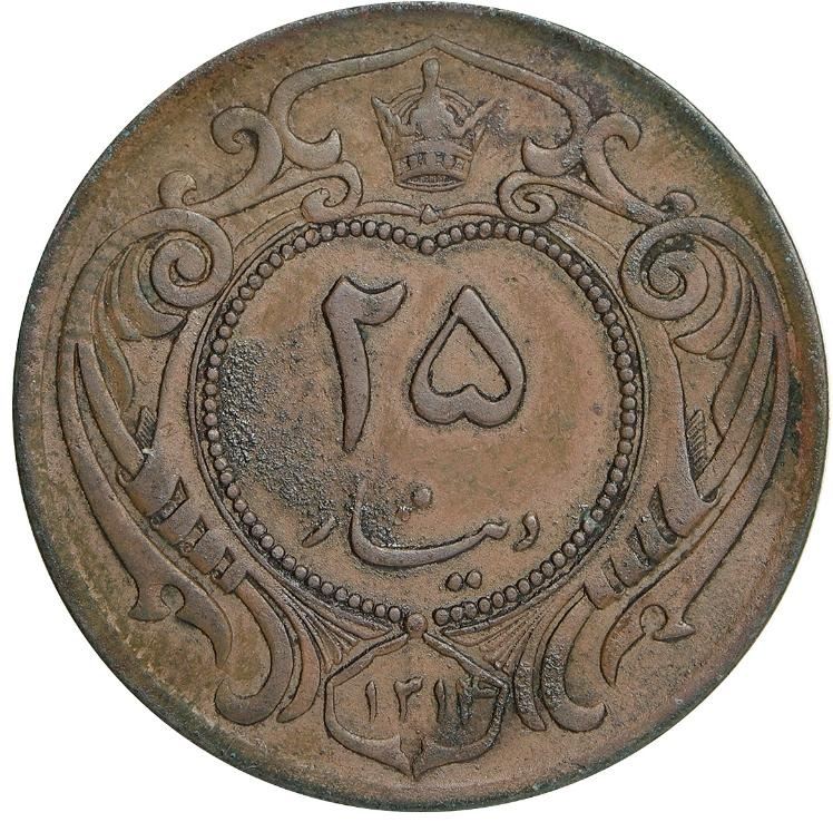 Western Asian Country | 25 Dinar Coin | Reza Pahlavi | KM1125a | 1935