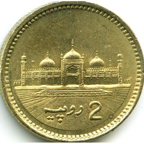Pakistan | 2 Rupees Coin | Mosque | Crescent Moon | Km:63 | 1998 - 1999