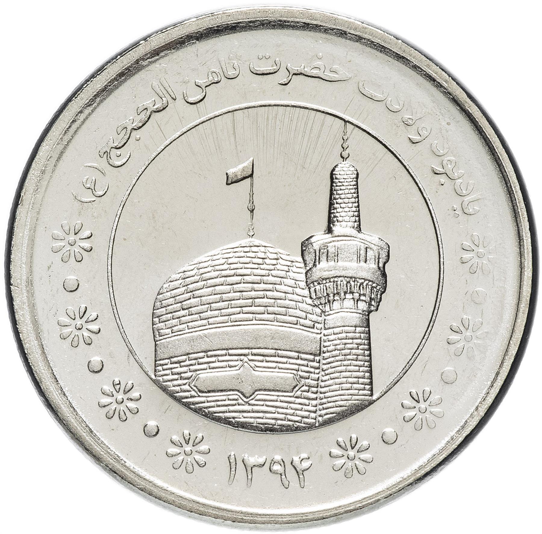Western Asian Country | Coin 5000 | 2015 - 2017
