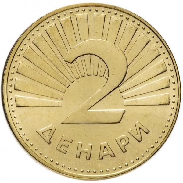 North Macedonia 2 Denari Coin | Ohrid trout | KM3a | 2018