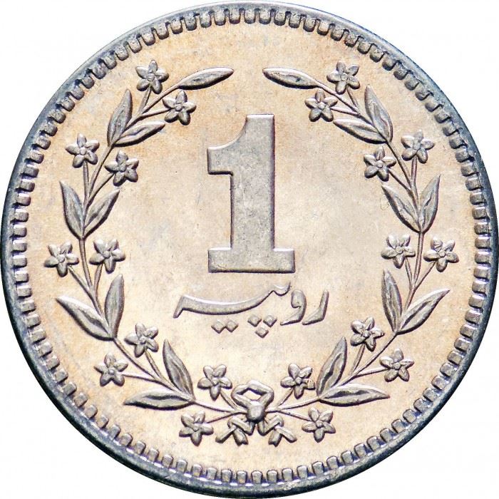 Pakistan | 1 Rupee Coin | Crescent Moon | Flowers | Km:57.2 | 1981 - 1991