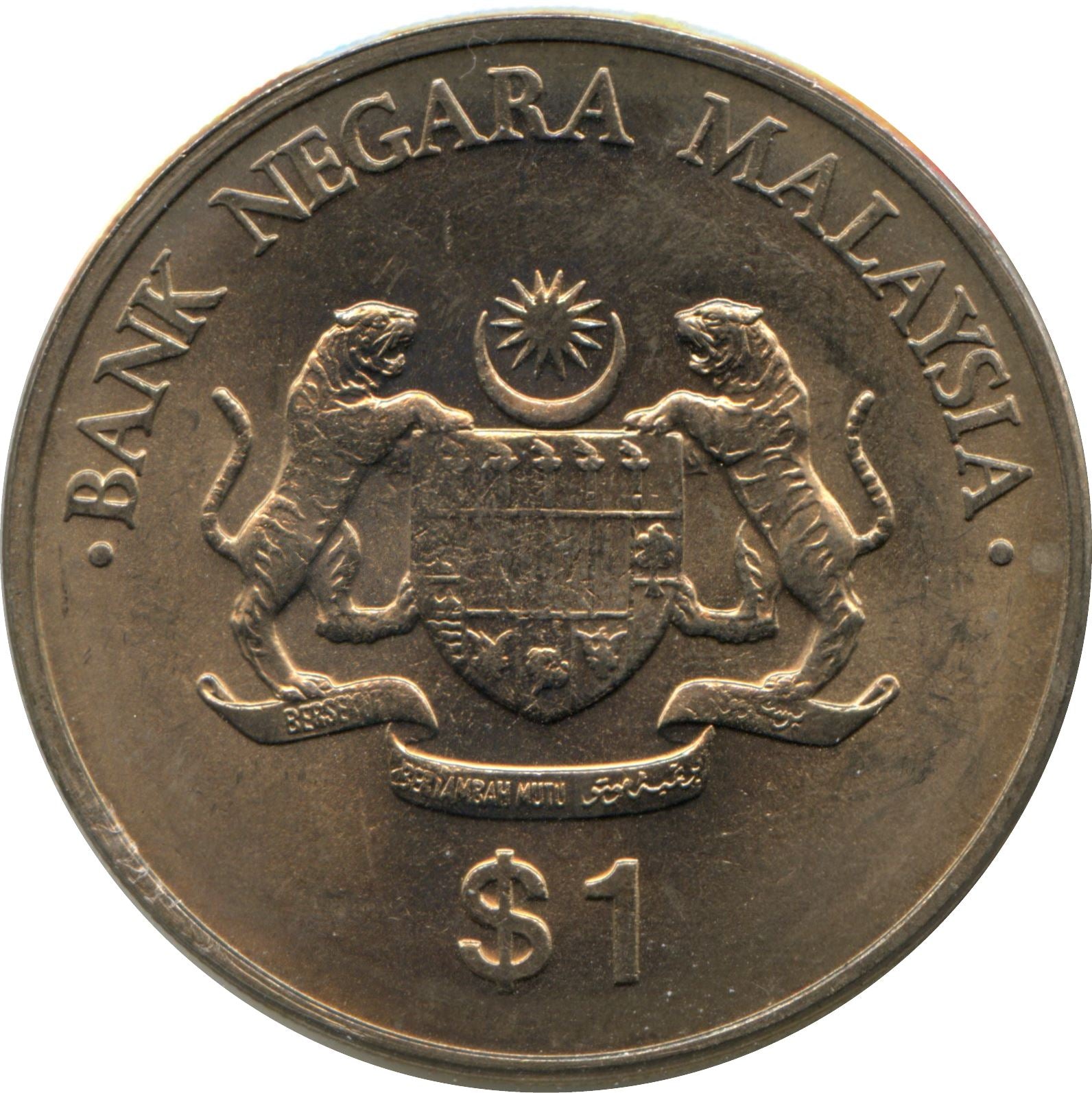 Malaysia | 1 Ringgit Coin | King Agong VIII | 5th 5-Year-Plan | KM:36 | 1986