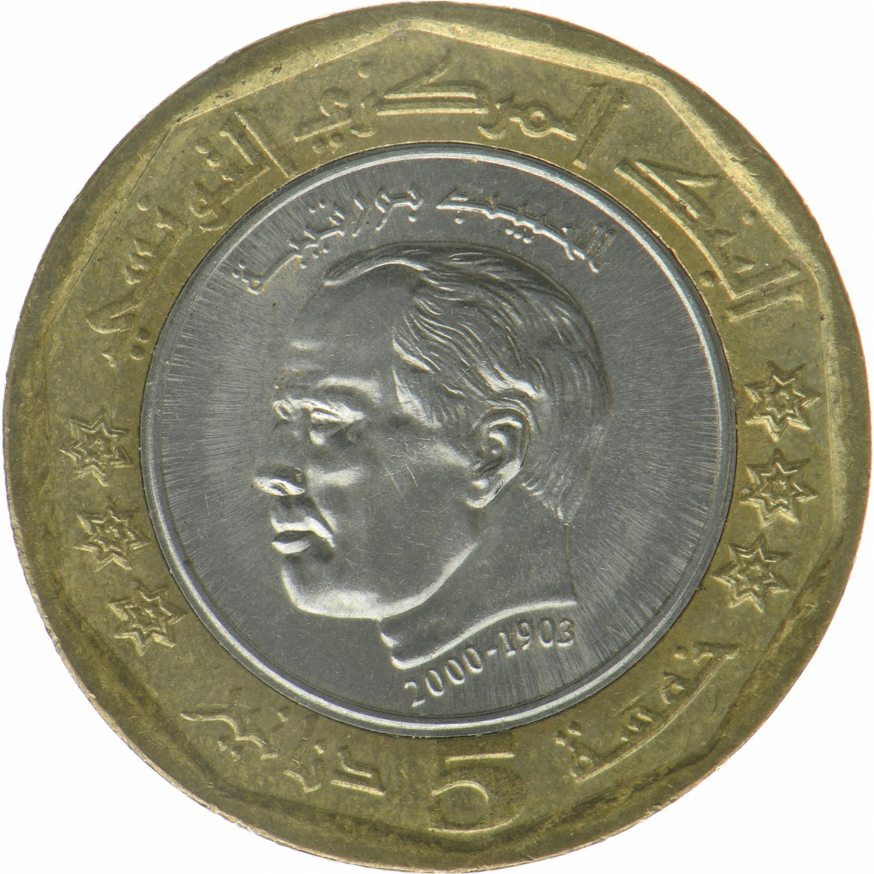 Tunisia | 5 Dinars Coin | Habib Bourguiba | KM:513 | 2021