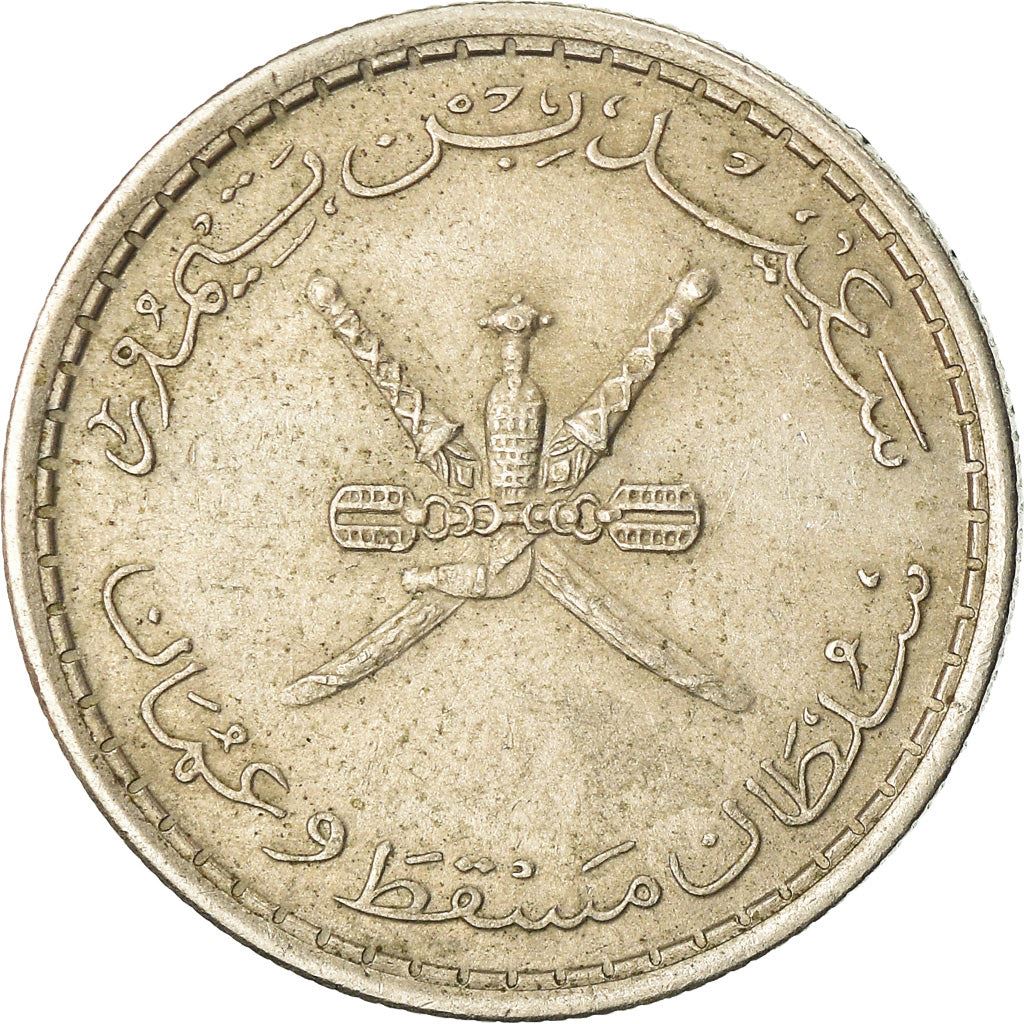 Muscat och Oman | 25 Baisa Mynt | Svärd | Dolk | KM39 | 1970