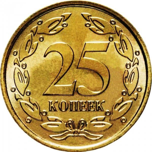 ट्रांसनिस्ट्रिया | 25 कोपेक सिक्का | राज्य प्रतीक | लॉरेल | KM:327 | 2020 - 2024