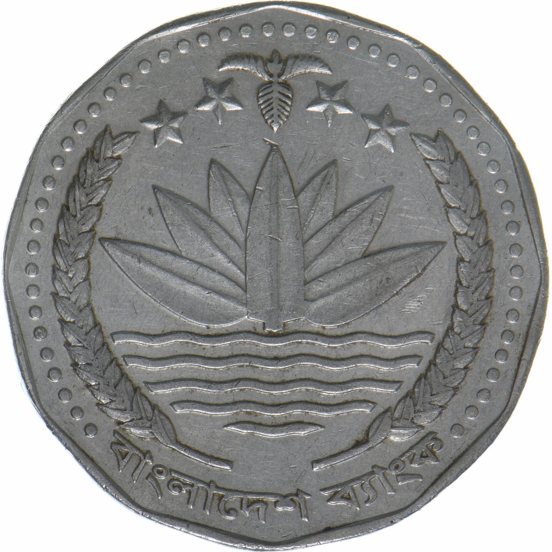 Bangladesh | 5 Taka Coin | Jamuna Bridge | KM:26.2 | 2008