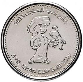 United Arab Emirates 1 Dirham Coin | Khalifa AFC | UC109 | 2019