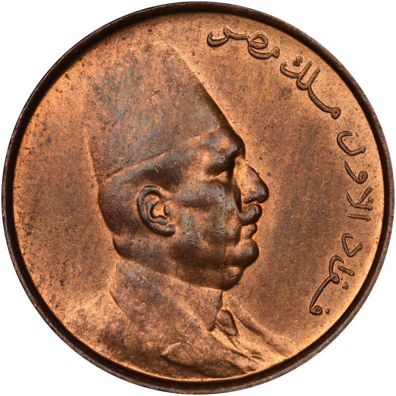 Egypt 1/2 Millieme - Fuad | KM330 | 1924