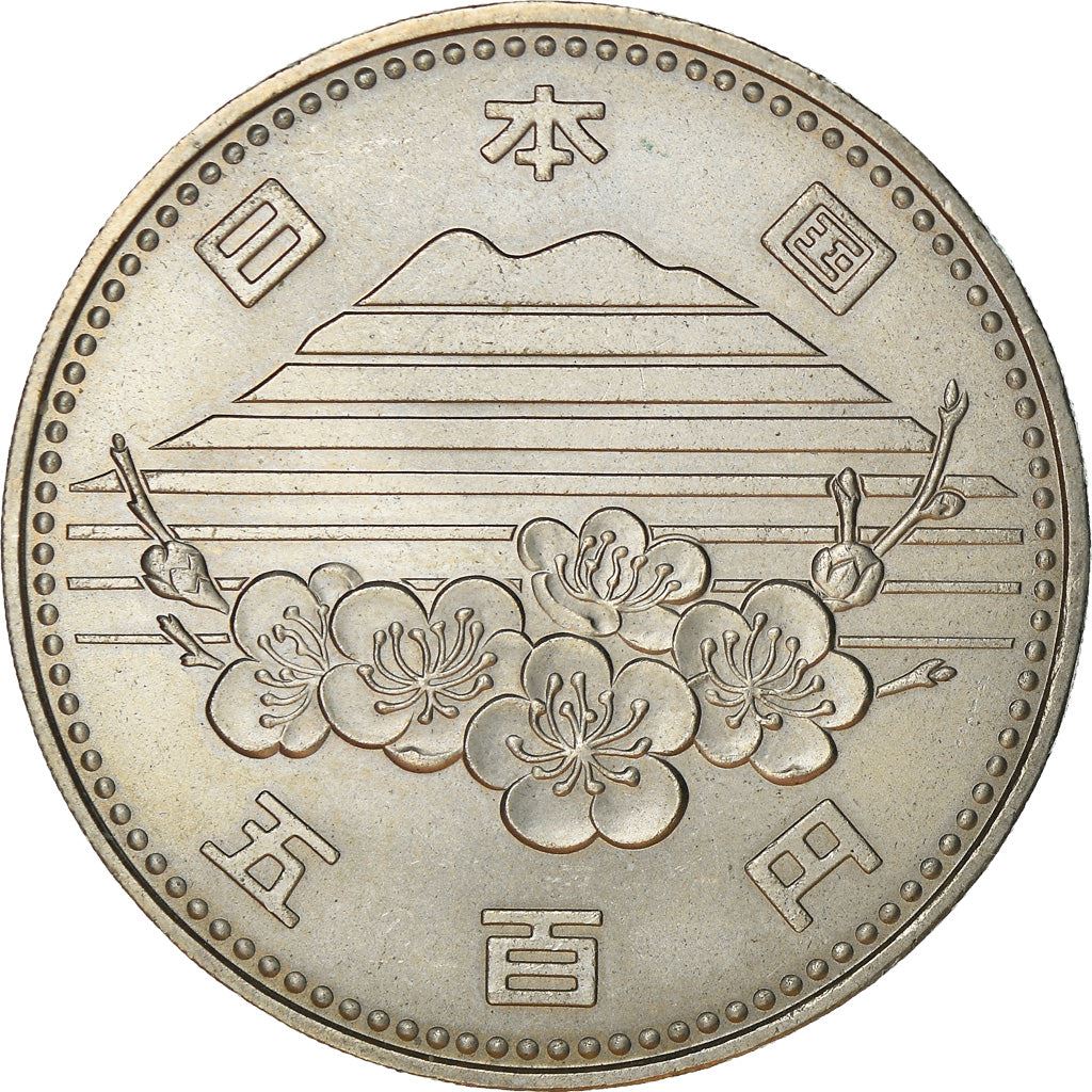 Japan | 500 Yen Coin | Mt. Tsukuba | Cherry Blossoms | Sakura | Tsukuba Expo | Y:88, JNDA:03-7, Schön:65 | 1985