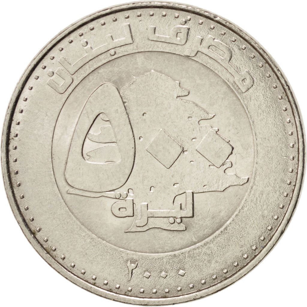 Lebanon | 500 Lirah / Livres Coin | Cedar tree | Km:39 | 1995 - 2009
