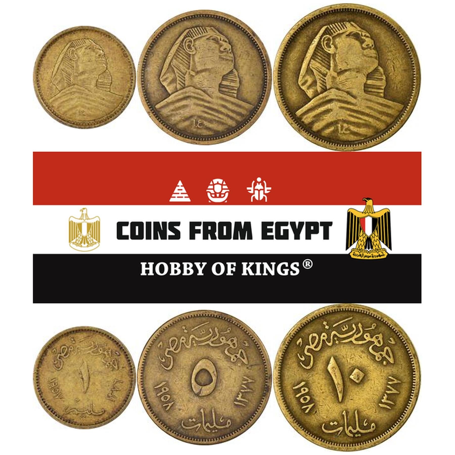Egypt | 3 Coin Set | 1 Millieme 5 10 Milliemes | Large Sphinx | 1955 - 1958