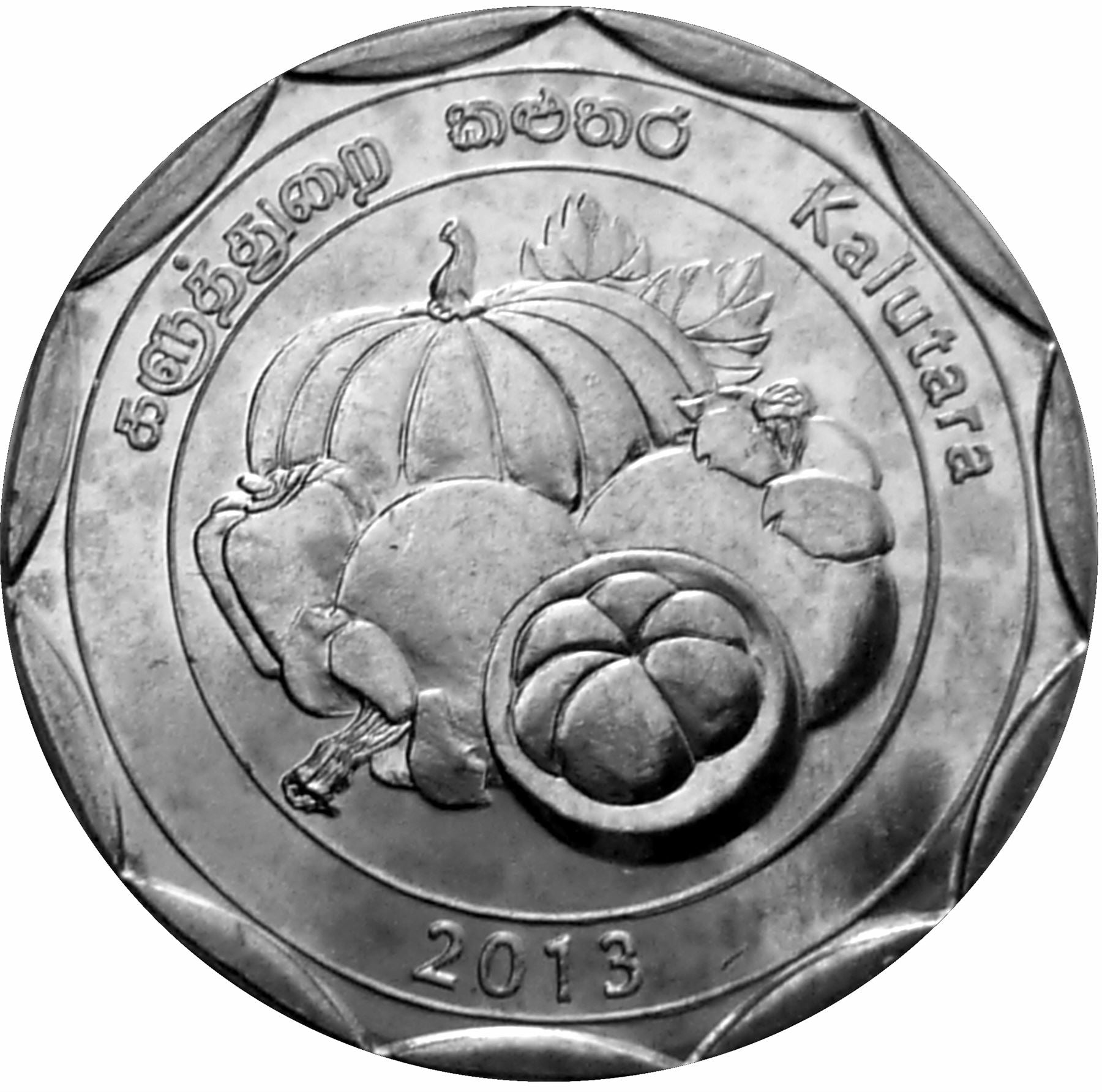 Sri Lanka | 10 Rupees Coin | Kalutara | Km:200 | 2013