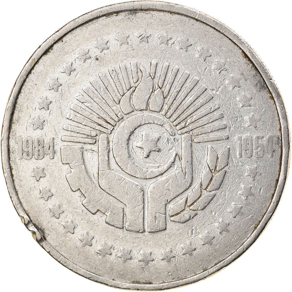 Algeria 5 Dinars Coin | Revolution | Hands | KM114 | 1984