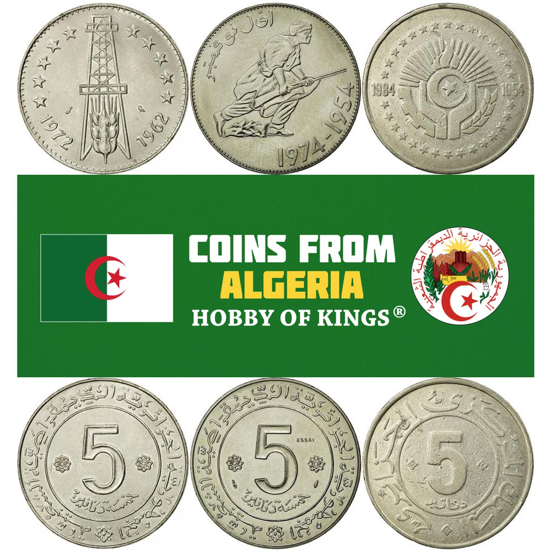 Algeria | 3 Coin Set | 5 Dinars | Oil Well | Soldier | Flame | 1972 - 1984