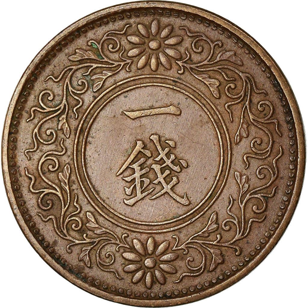 Japan | 1 Sen Coin | Paulownia Flower | Floral Wreath | Y:47, Jnda:01-48 | 1927 - 1938