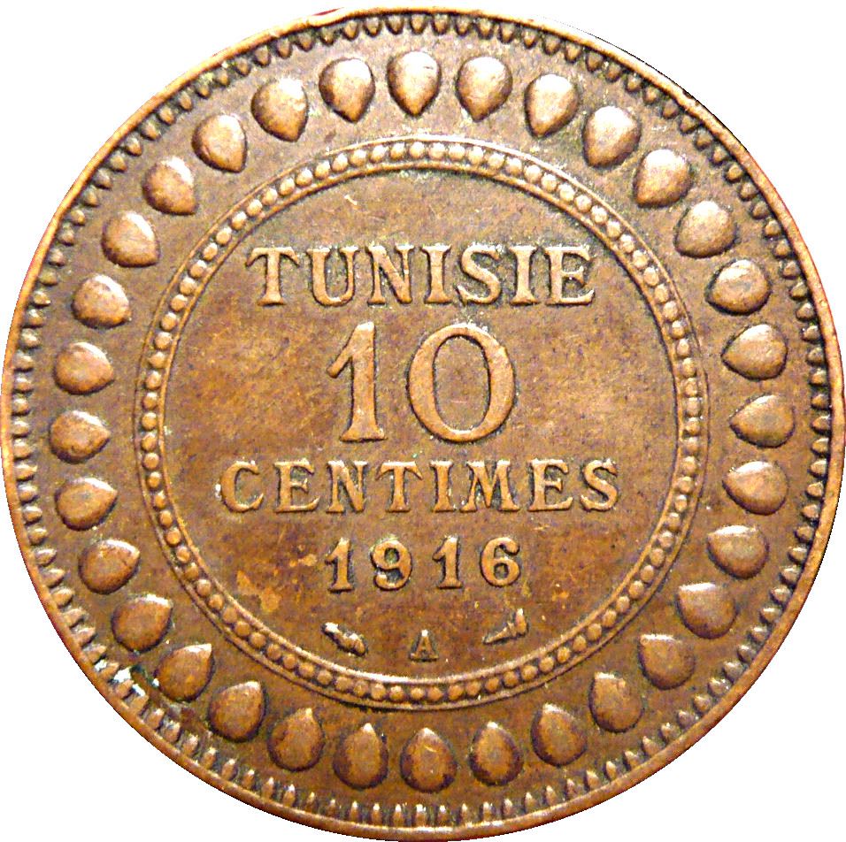 Tunisia 10 Centimes Coin | Muhammad V | KM236 | 1907 - 1918