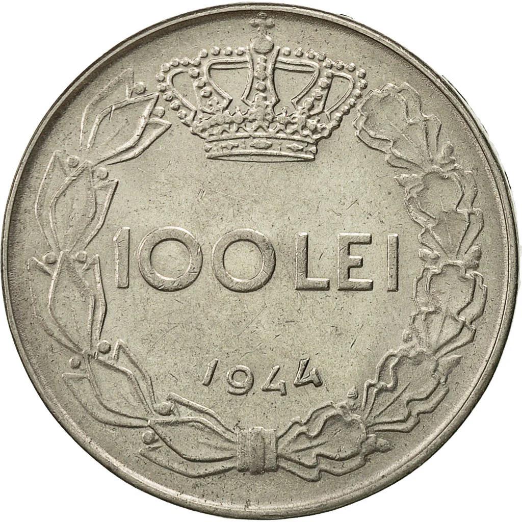 Romania Coin | 100 Lei | King Mihai I | KM64 | 1943 - 1944