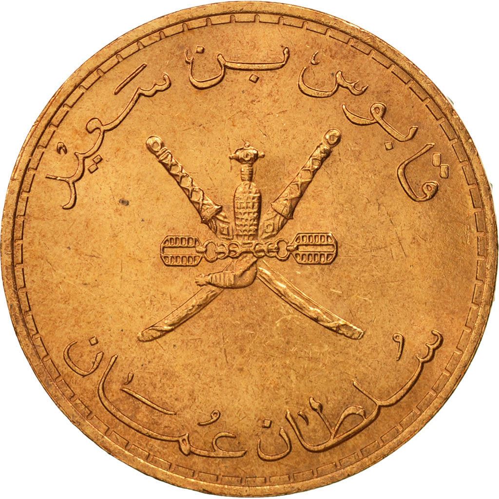 Oman | 10 Baisa Coin | National arms | Km:52 | 1975 - 1998
