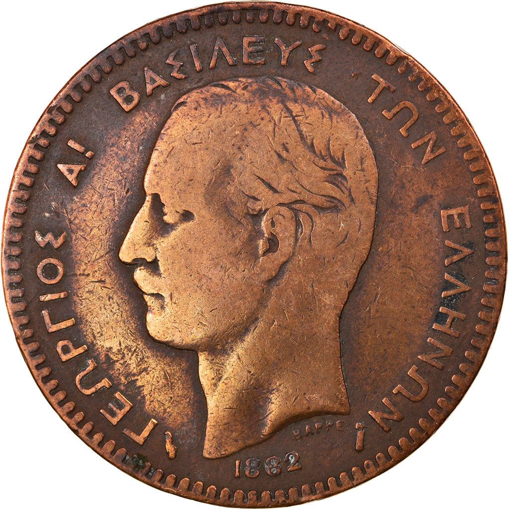 Greece 10 Lepta Coin | King George I | KM55 | 1878 - 1882