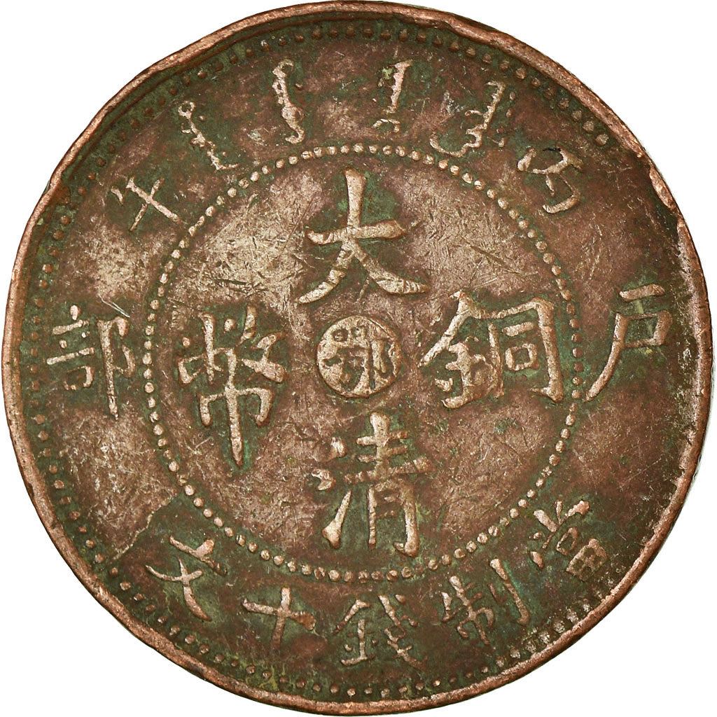 Empire Of China | 10 Cash Coin | Dragon | Y:10J | 1906