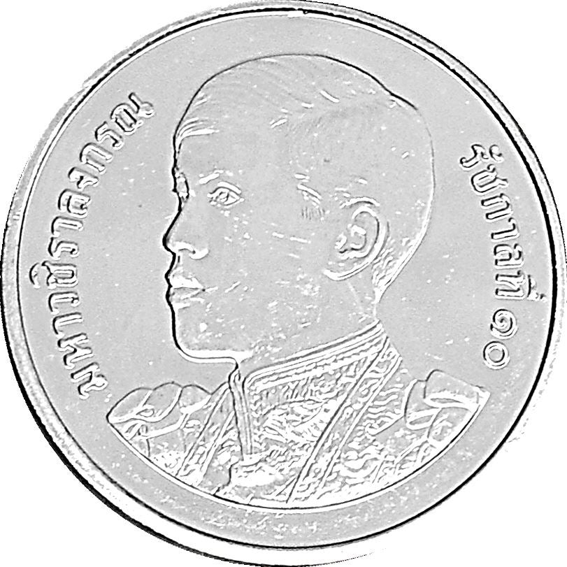 Thailand 1 Baht Coin | Rama X 1st portrait | 2018 - 2020