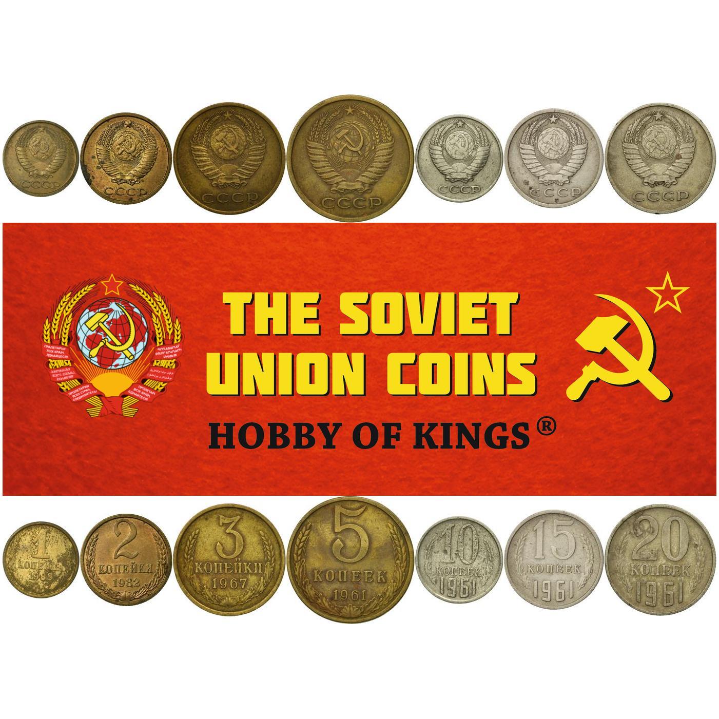 Soviet 7 Coin Set 1 2 3 5 10 15 20 Kopecks | Hammer And Sickle | Soviet Union (Russia) | 1961 - 1991