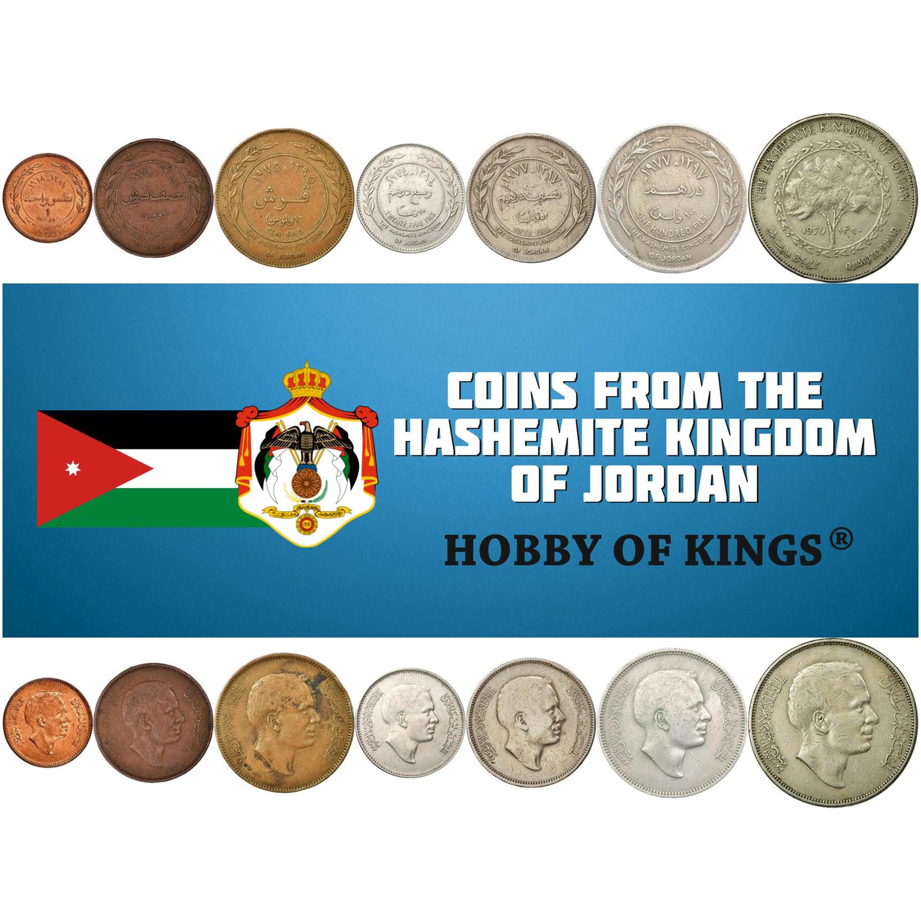 Jordanian 7 Coin Set 1 5 10 25 50 100 fils 1/4 Dinarr | Olive | Hussein bin Talal | 1968 - 1977