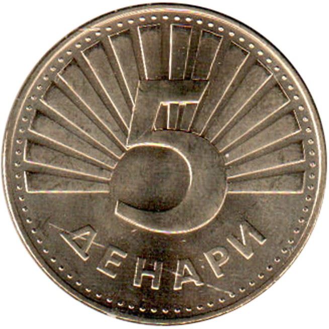 North Macedonia | 5 Denari Coin | Balkan Lynx | Km:86 | 2022