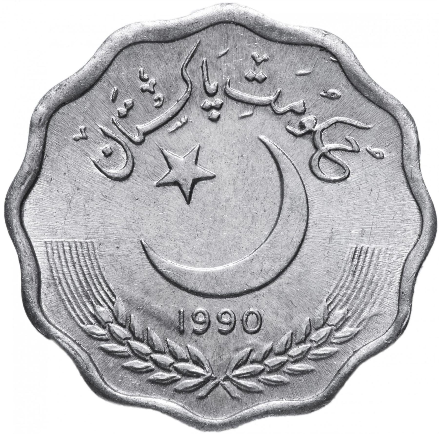 Pakistan | 10 Paisa Coin | Crescent Moon | Km:53 | 1981 - 1996