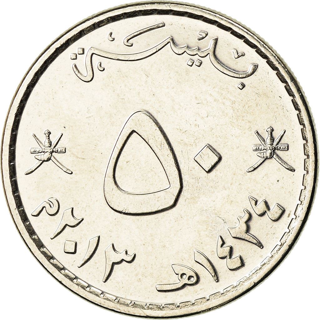 Oman | 50 Baisa Coin | Emblem | Km:153A | 2010 - 2013