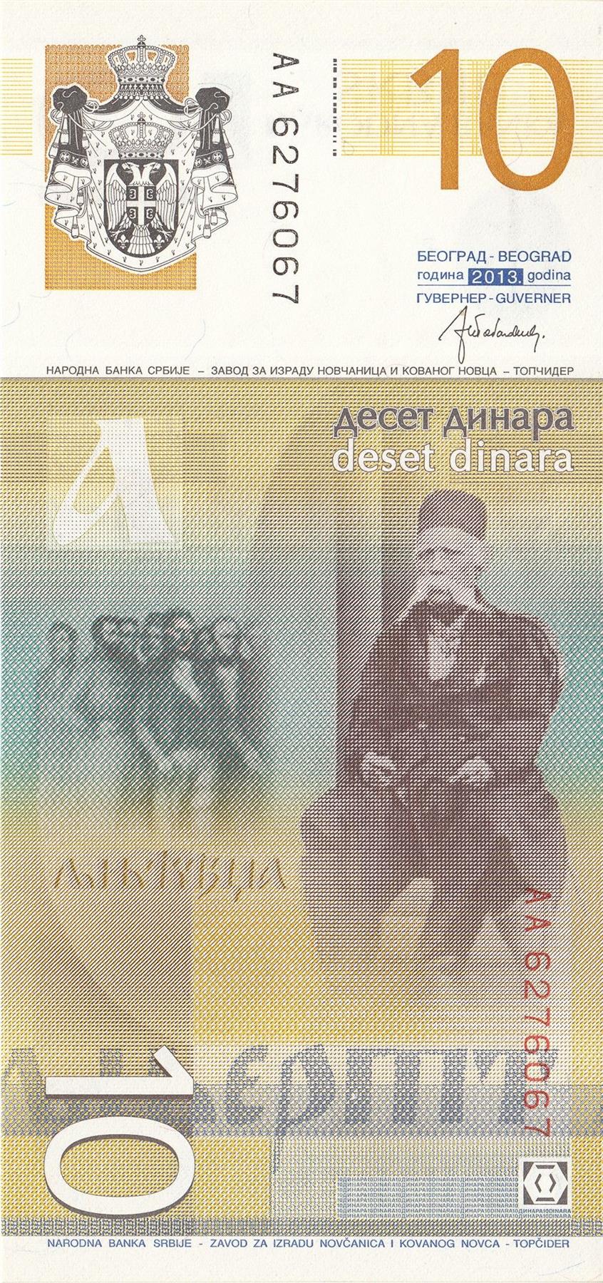 Serbia | 10 Dinars Banknote | 2011 - 2013 | Vuk Stefanović Karadžić | Writing Kit | Open Book | Filip Višnjić | First Slavic Congress