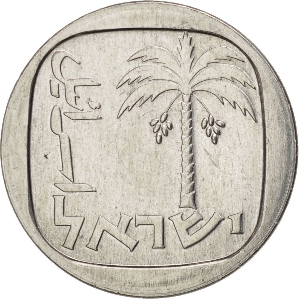 Israel | 1 New Agora Coin | Palm Tree | KM106 | 1980 - 1985