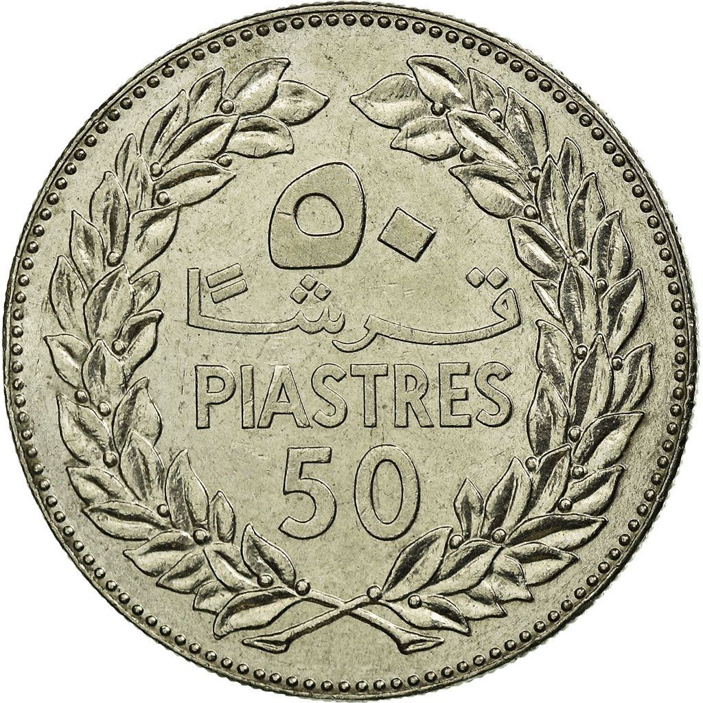 Lebanon | 50 Qirsha / Piastres Coin | Cedar tree | Km:28.1 | 1980