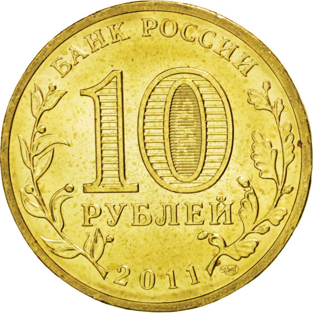 Russia | 10 Roubles Coin | Vladikavkaz | Y:1314 | 2011