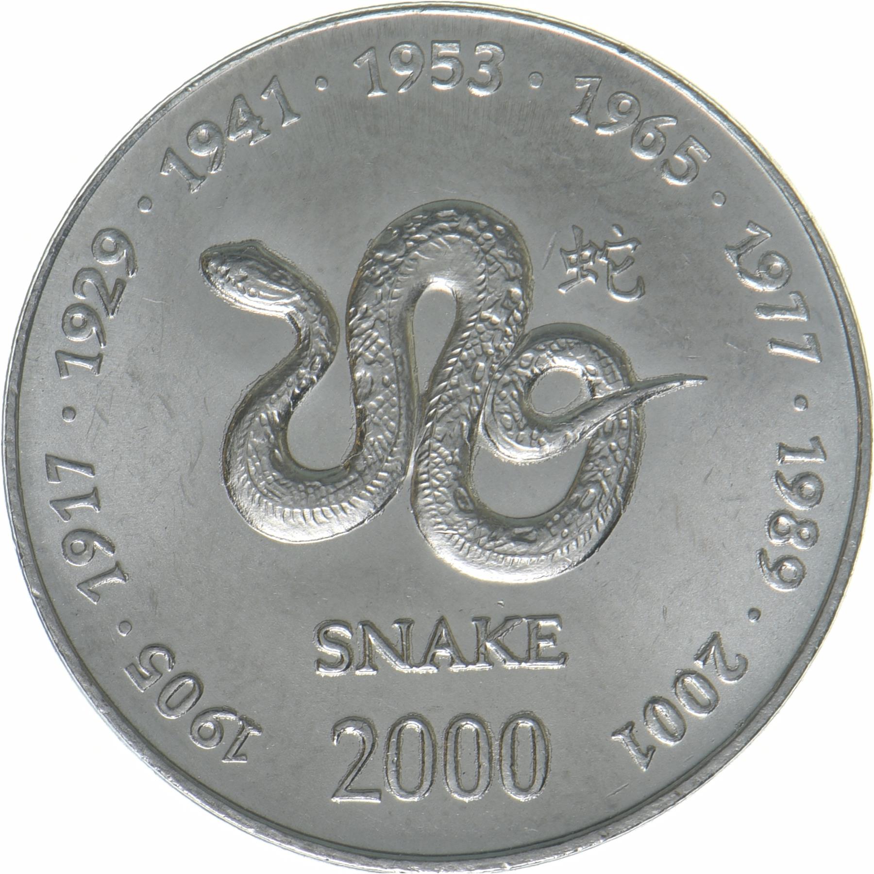 Somalia | 10 Shillings Coin | Snake | Chinese Zodiac | Km:95 | 2000