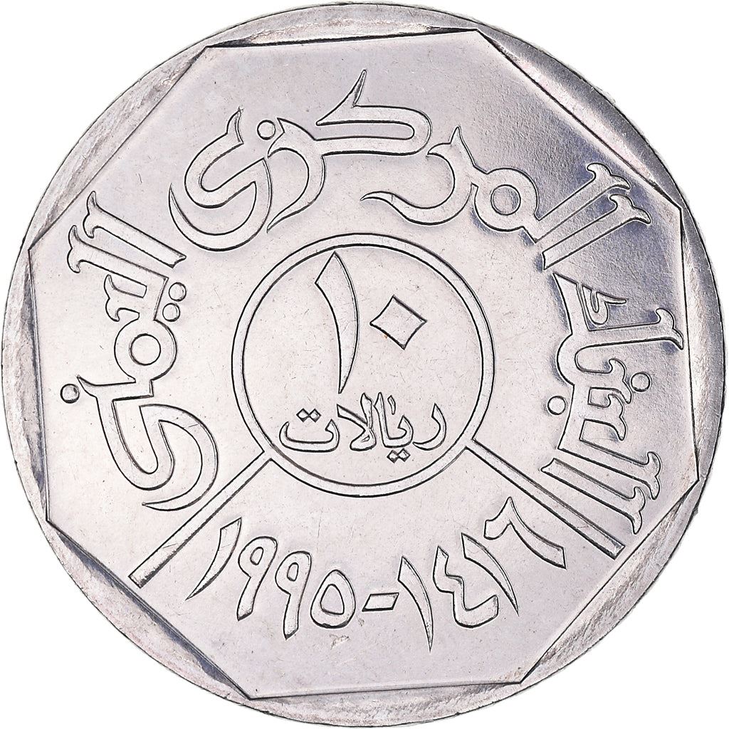 Yemen | 10 Rials Coin | Shaharah Bridge | Km:27 | 1995 - 2009