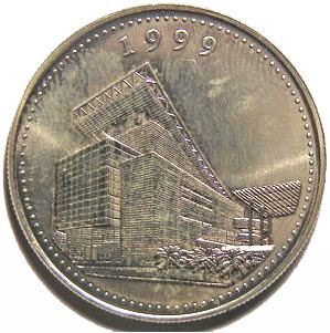 Macau | 1 Pataca | Macau Cultural Center | Angel | KM114 | 1999