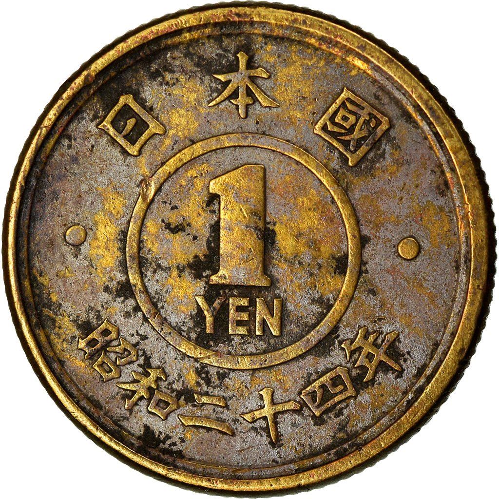 Japan 1 Yen - Showa Coin Y70 | 1948 - 1950