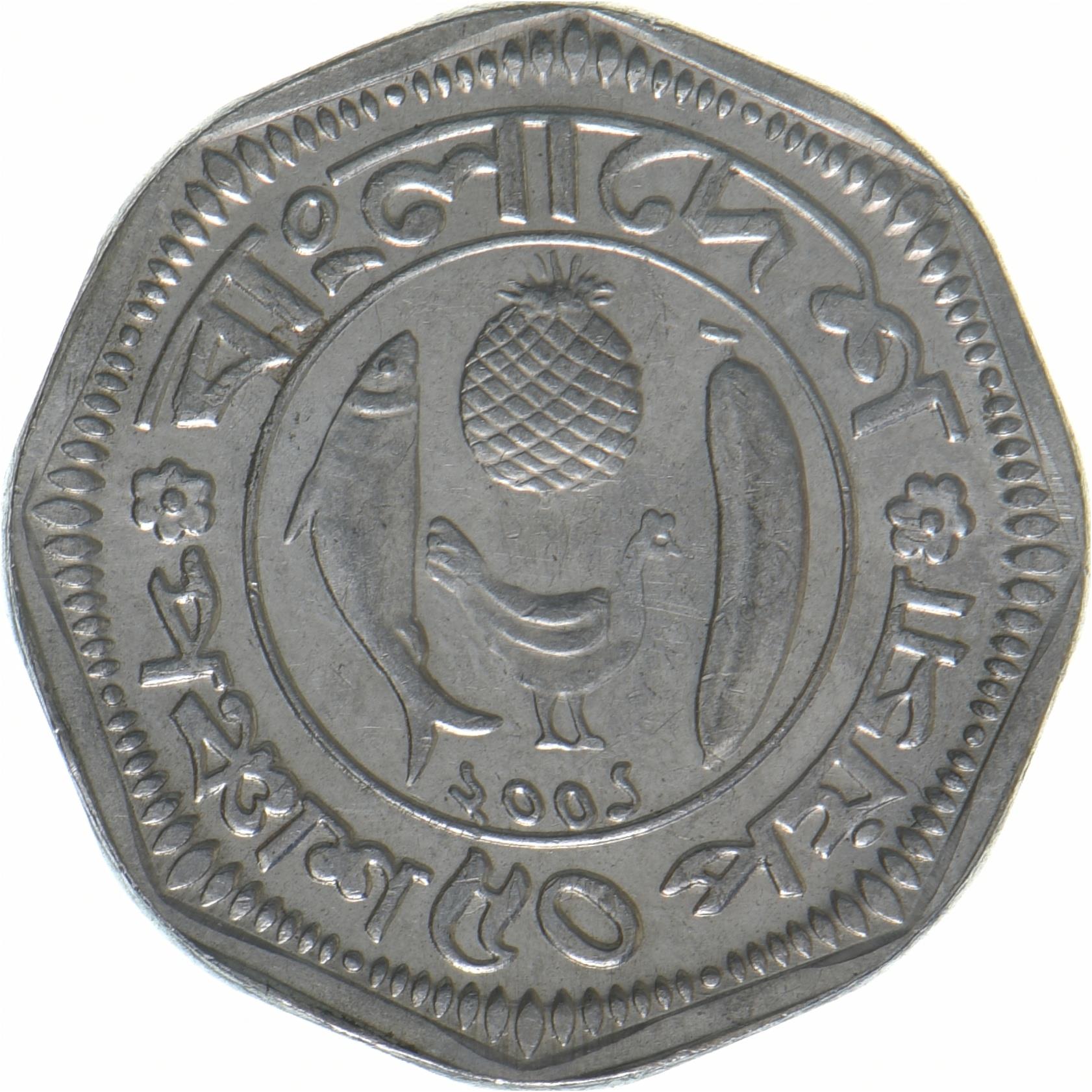 Bangladesh | 50 Poisha Coin | Hishla fish | KM:24 | 2001