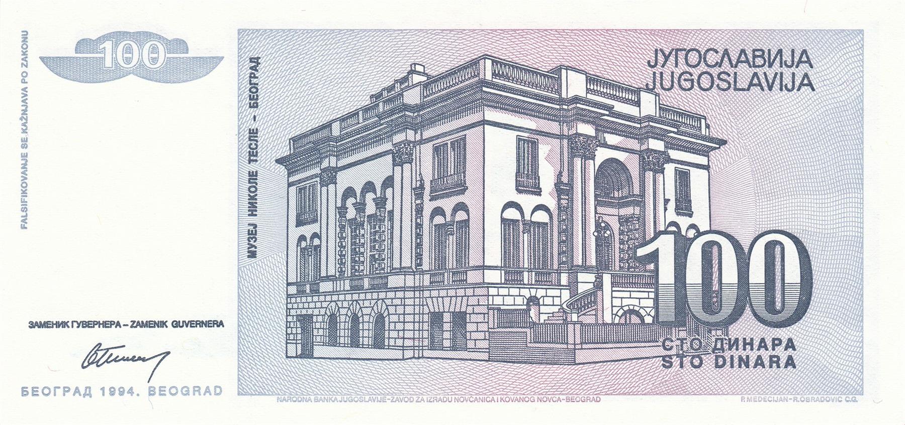 Yugoslavia | 100 Dinara Banknote | 1994 | Nikola Tesla | Tesla Museum