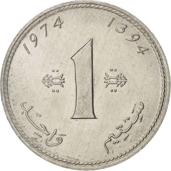 Morocco | 1 Santim Coin | Lions | Crown | Pentagram | Y:58 | 1974