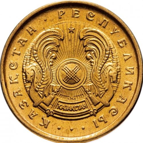 Kazakhstan | 5 Tiyn Coin | Star Design | Km:2A | 1993