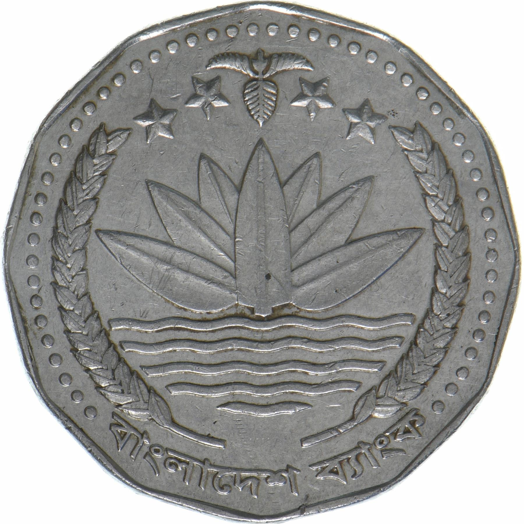 Bangladesh | 5 Taka Coin | Jamuna Bridge | KM:26.2 | 2008
