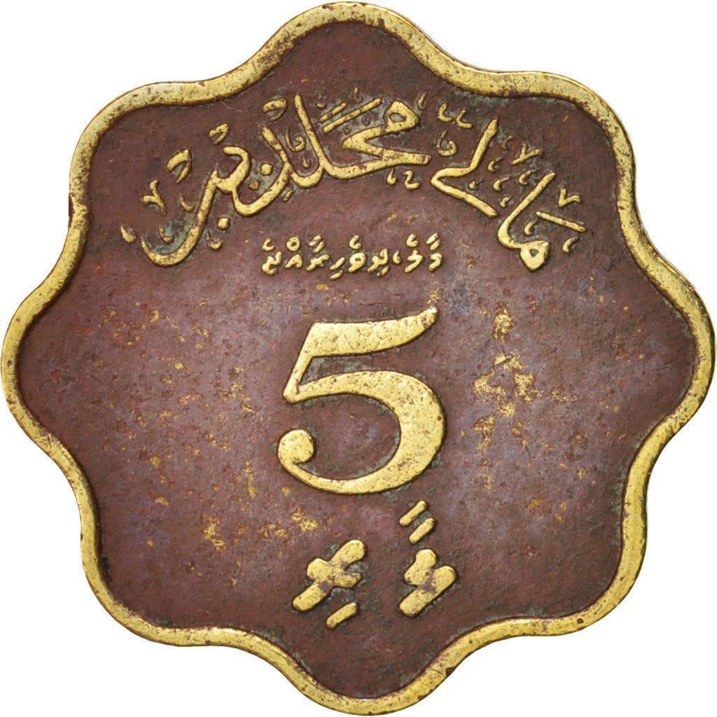 Maldives | 5 Laari Coin | Nickel brass | Coat of Arms | KM:45 | 1960 - 1970